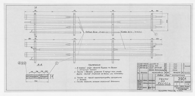 3901_Дори_Экспортная_СжимыДляВеселИОтпорныхКрюков_1964